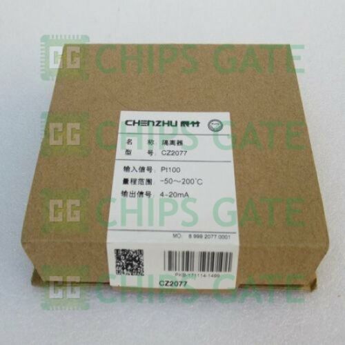 CHENZHU Chen bamboo barrier CZ2077 spot CZ2077