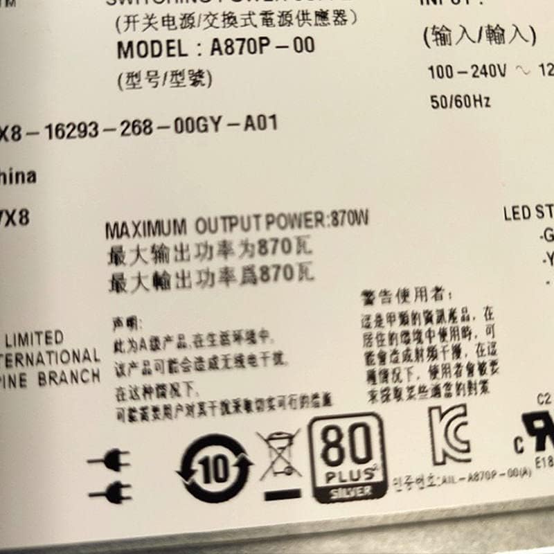 for PowerEdge T610 R710 870W Power Supply N870P-S0 A870P-00 YFG1C 7NVX8 NPS-885AB A Tested