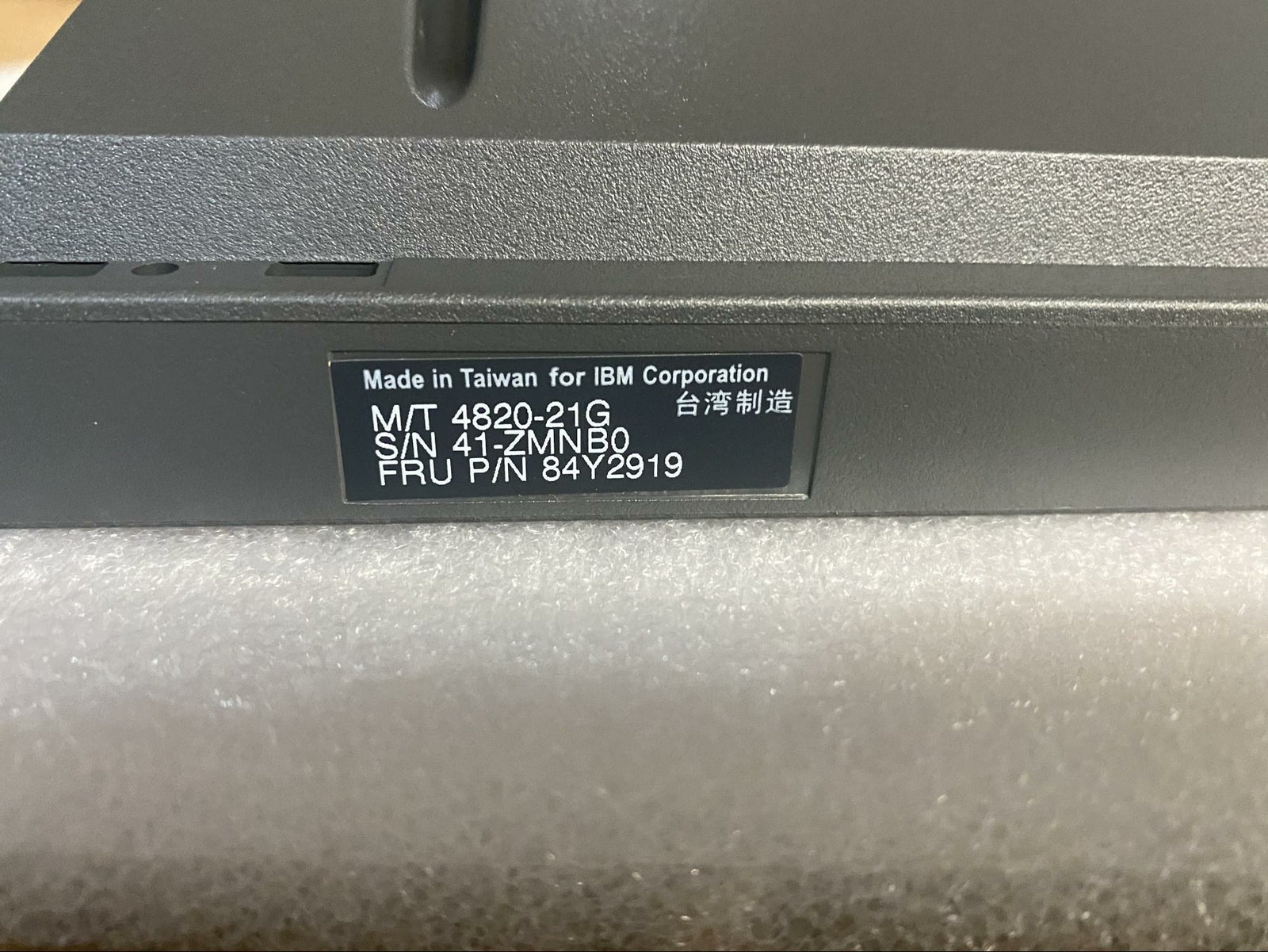IBM 84Y2919 4820-21G - SurePoint Touch Display Side View | Alo Tech Solutions
