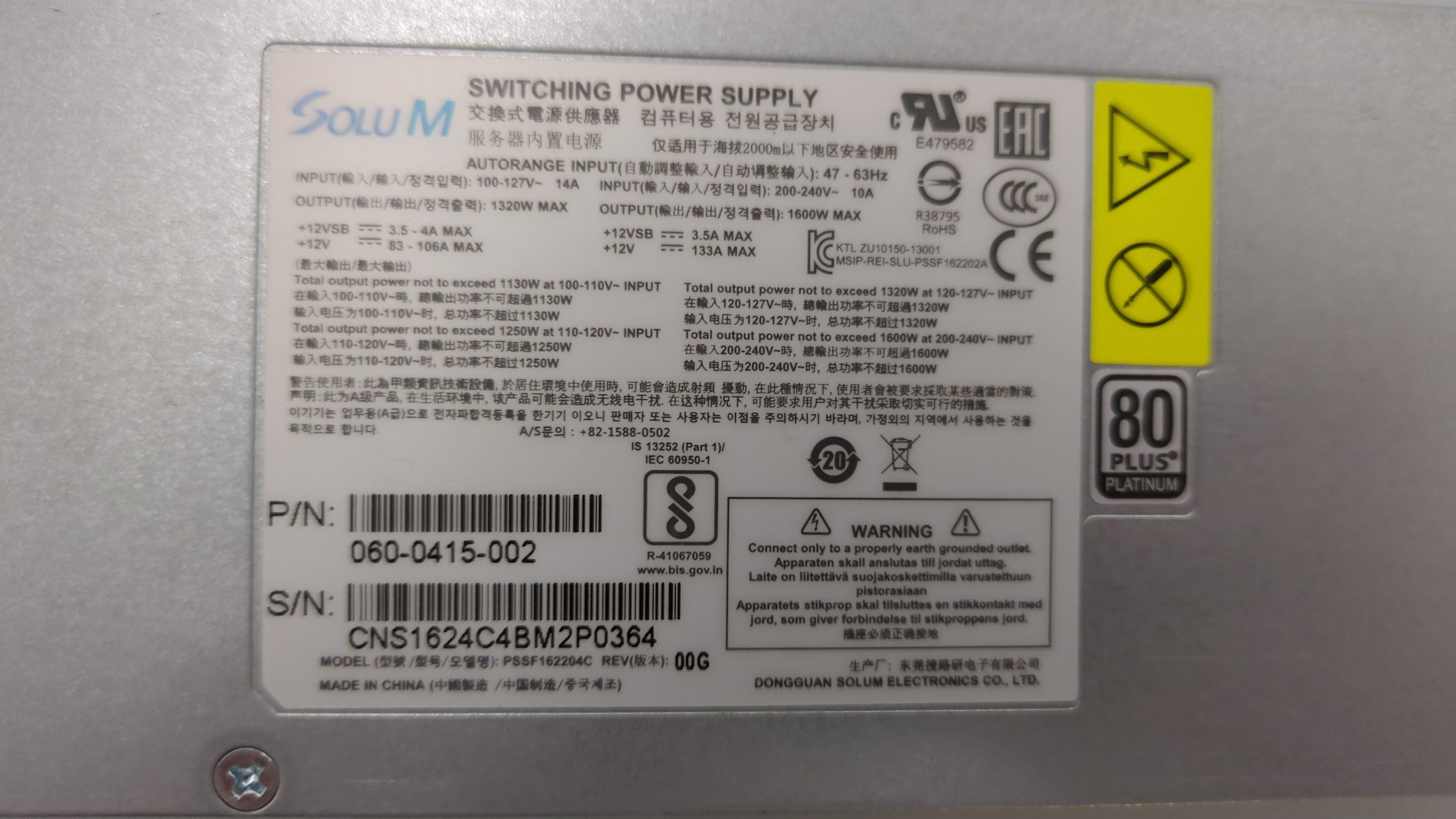 HPE 1600W 80+ Platinum Power Supply 060-0415-002 PSSF162204C