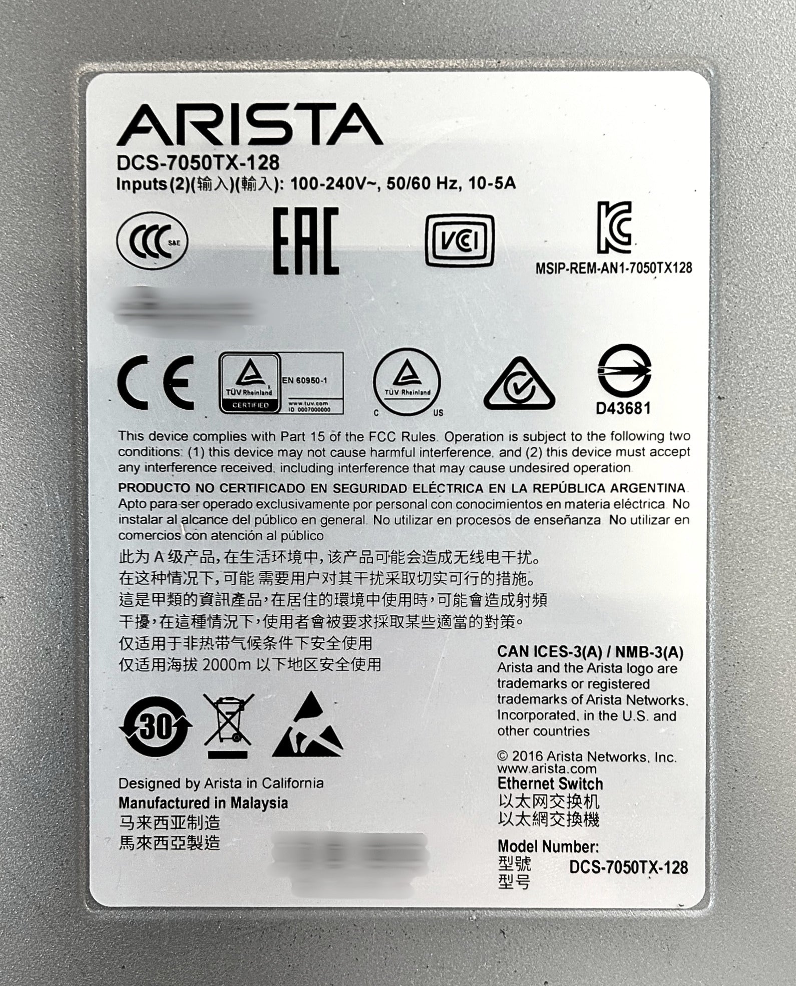Arista DCS-7050TX-128-F Data Center Switch 7050TX 96 Ports 10G, 8 Port