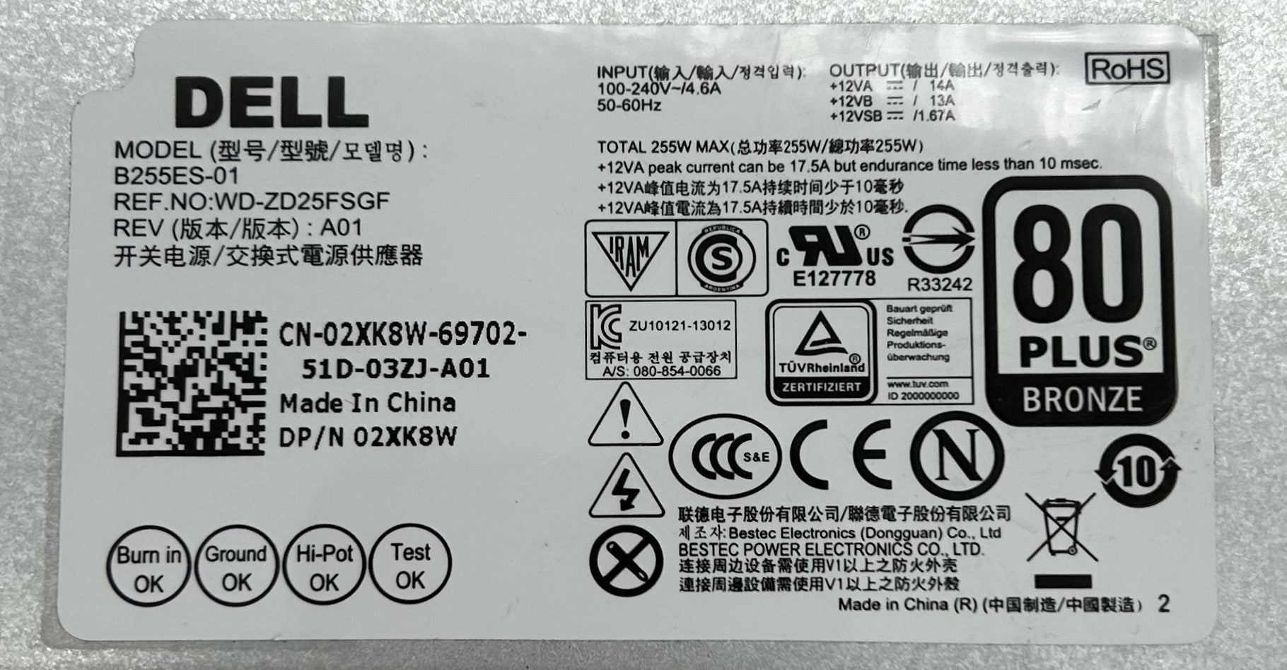 Dell 2XK8W 255W POWER OPT 7020 SFF