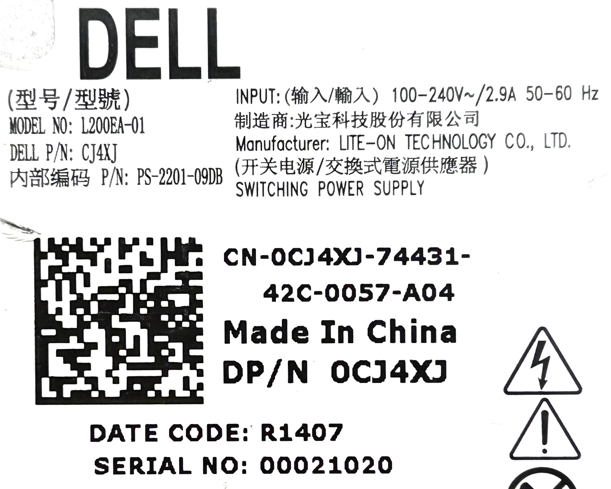 Dell CJ4XJ 200W POWER OPT 9020 AIO