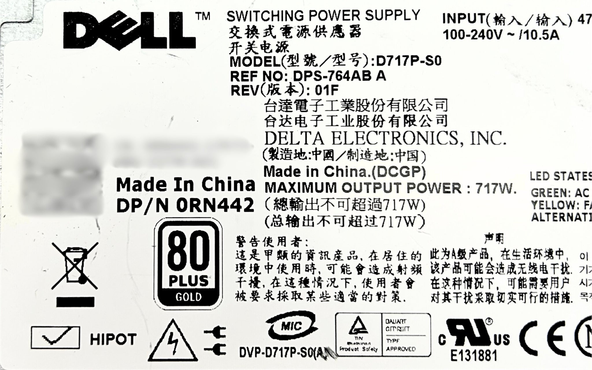 Dell RN442 717W Power Supply for R610