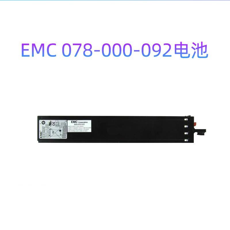 EMC Battery Backup Unit (BBU) VNX5200 battery 078-000-092