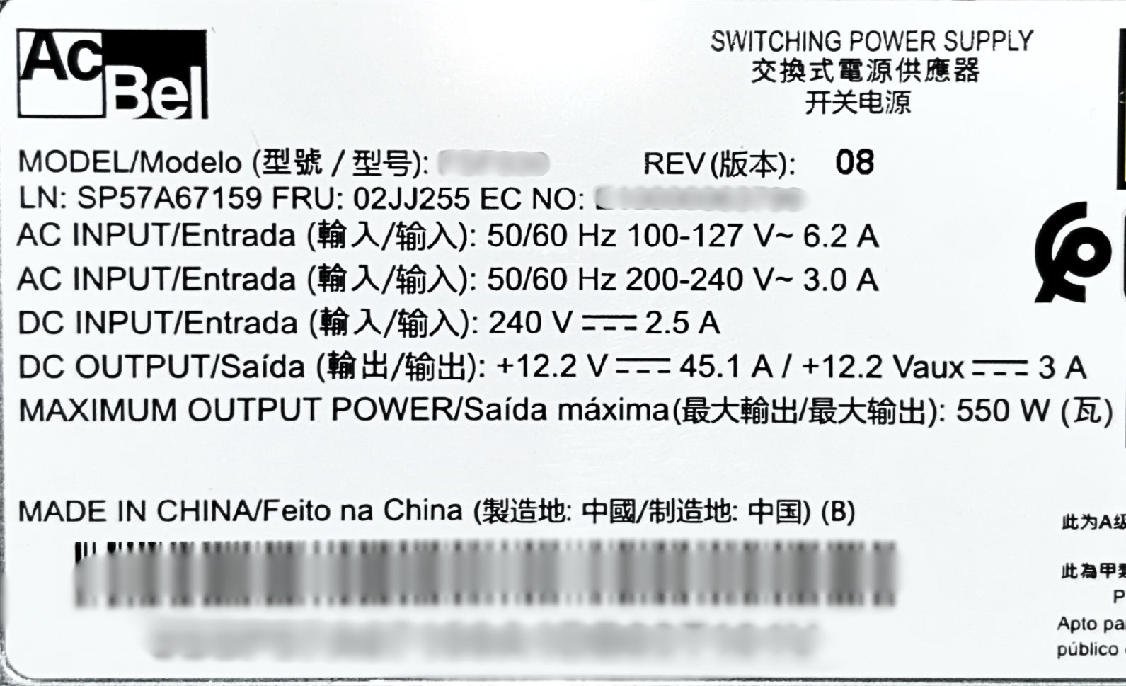 Lenovo 02JJ255 550W (230V/115V) Platinum Power Supply