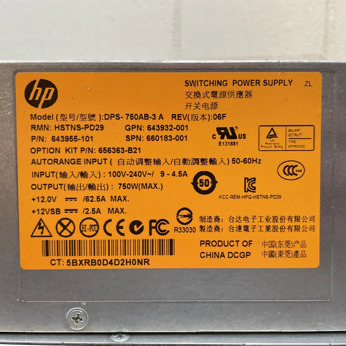 HP 643955-101 PSU DPS-750AB-3 643932-001 HSTNS-PD29 660183-001 LOT OF 2|336158485926