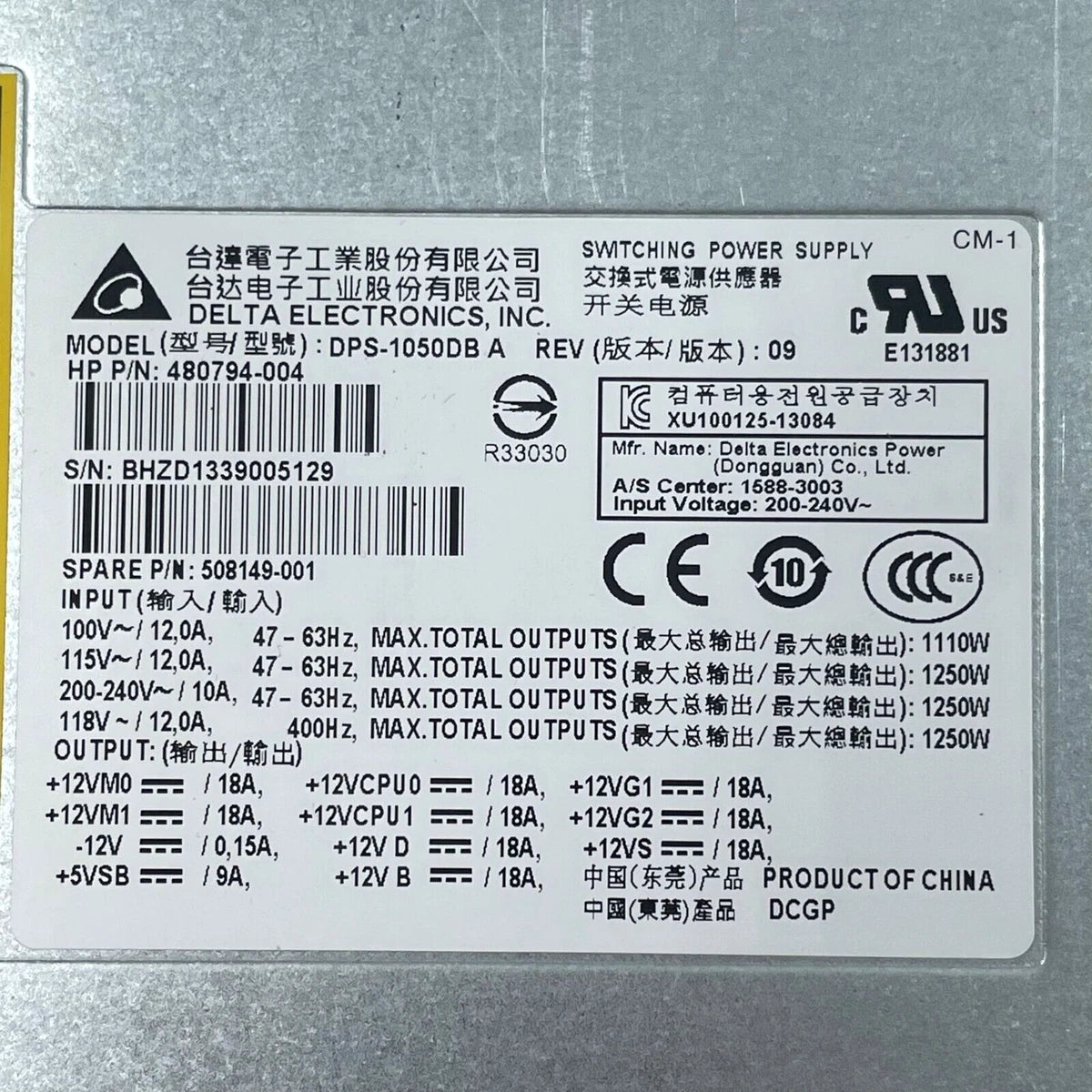 HP WORKSTATION Z800 508149-001 480794-004 1250W POWER SUPPLY