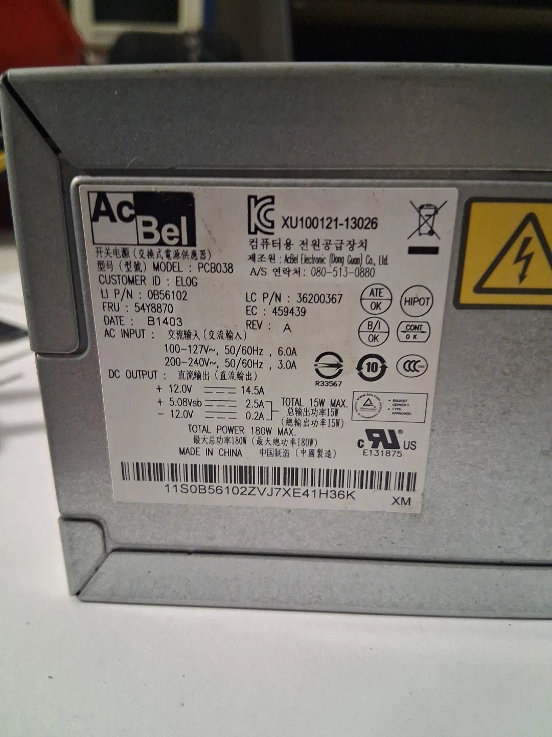 Replacement Power Supply For Lenovo Thinkcentre E73 Desktop|406385714362