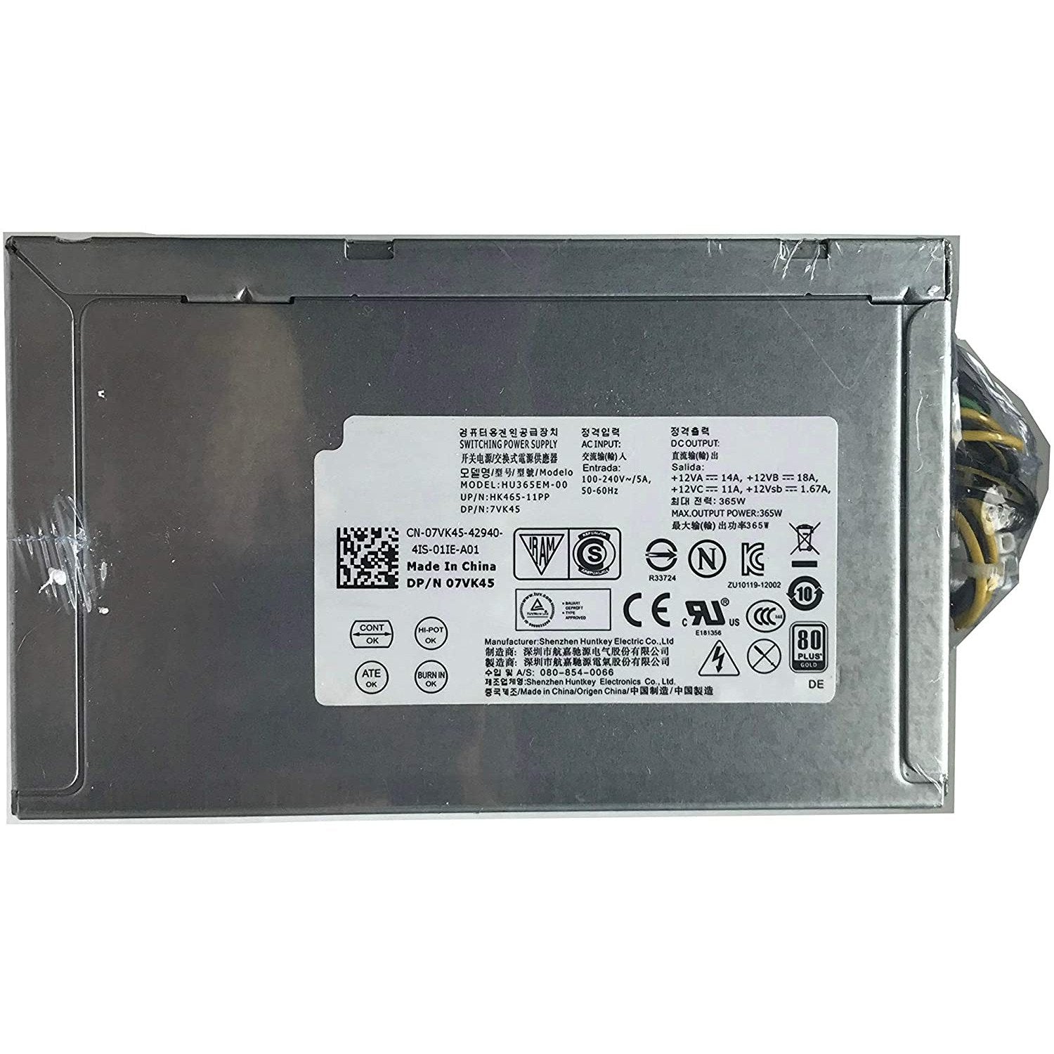 Dell 365W Power Supply