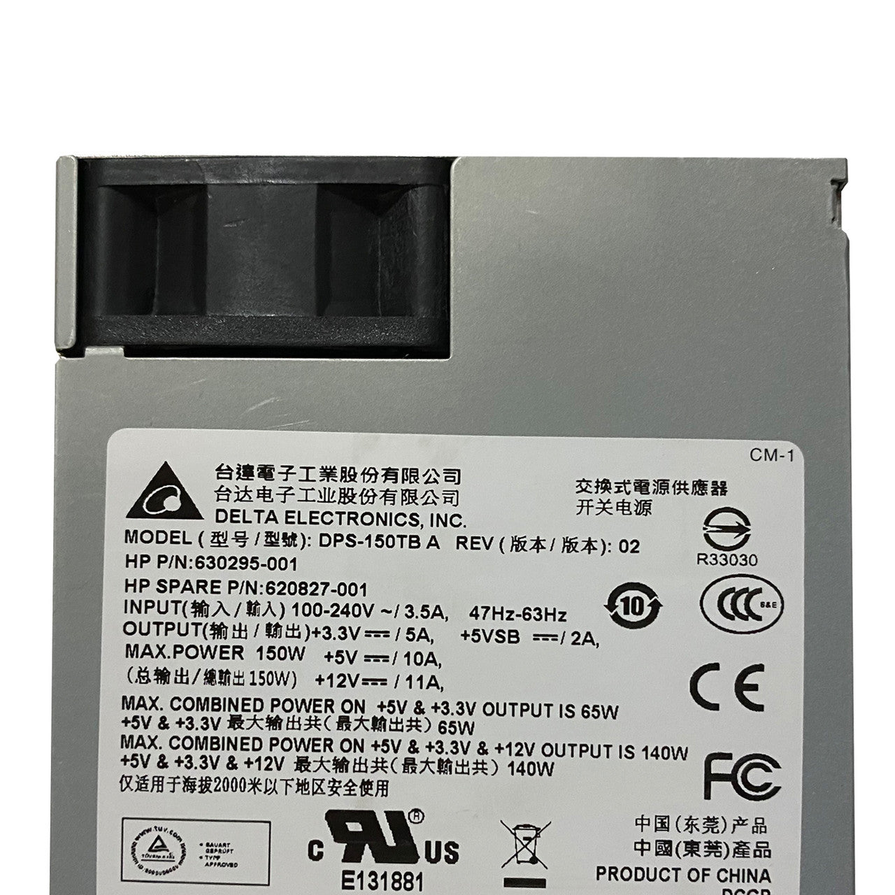 HP 620827-001 Microserver 150W Power Supply DPS-150TB A 630295-001