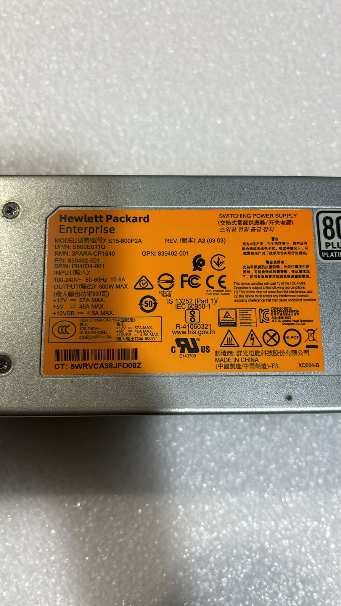 HPE Primera 600 800W PSU - Label | Alo Tech Solutions