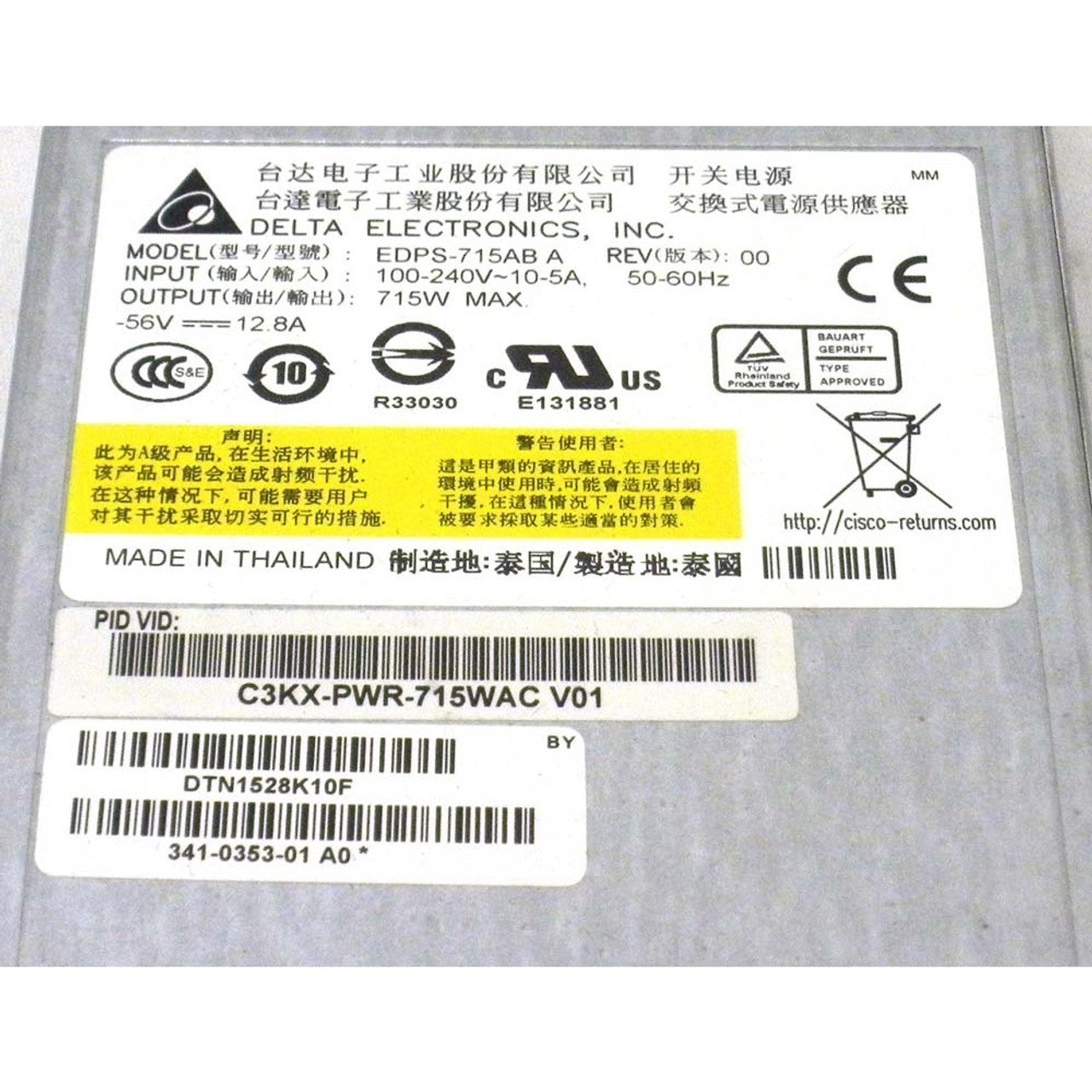 Cisco C3KX-PWR-715WAC Catalyst 3K-X 715W AC Power Supply