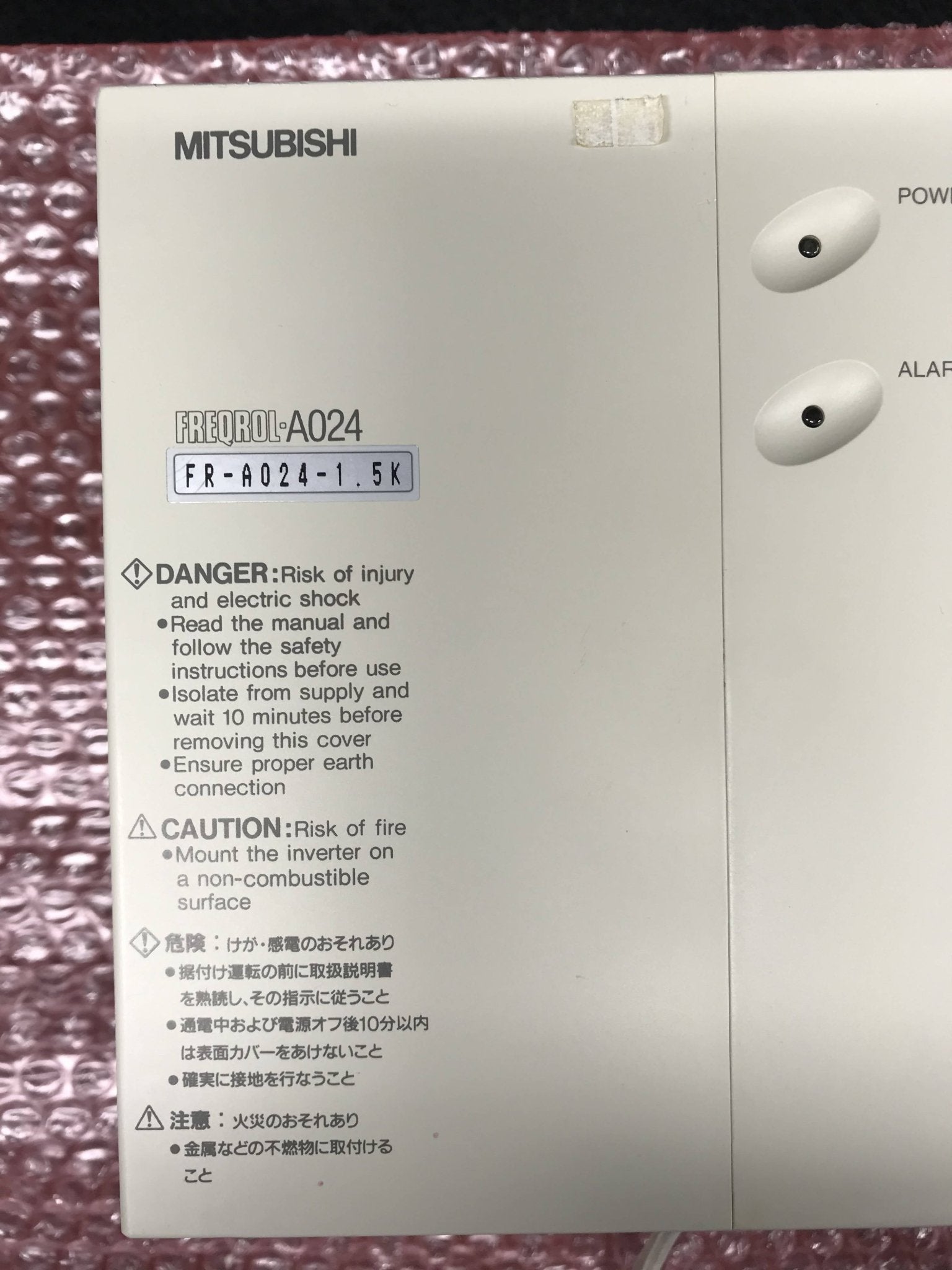 AC Inverter W/ Brake (FR-A024-1.5K/FR-ABR-2.2 Shimadzu