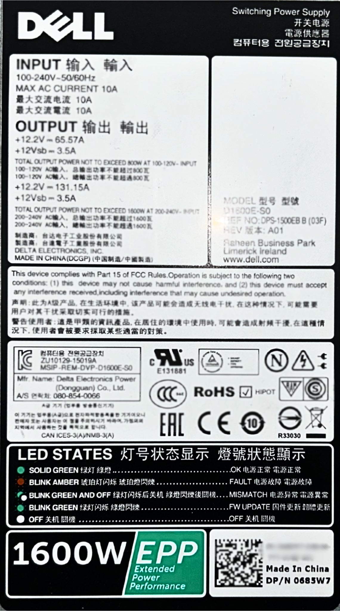 Dell 685W7 1600W Power Supply Delta DCS1610