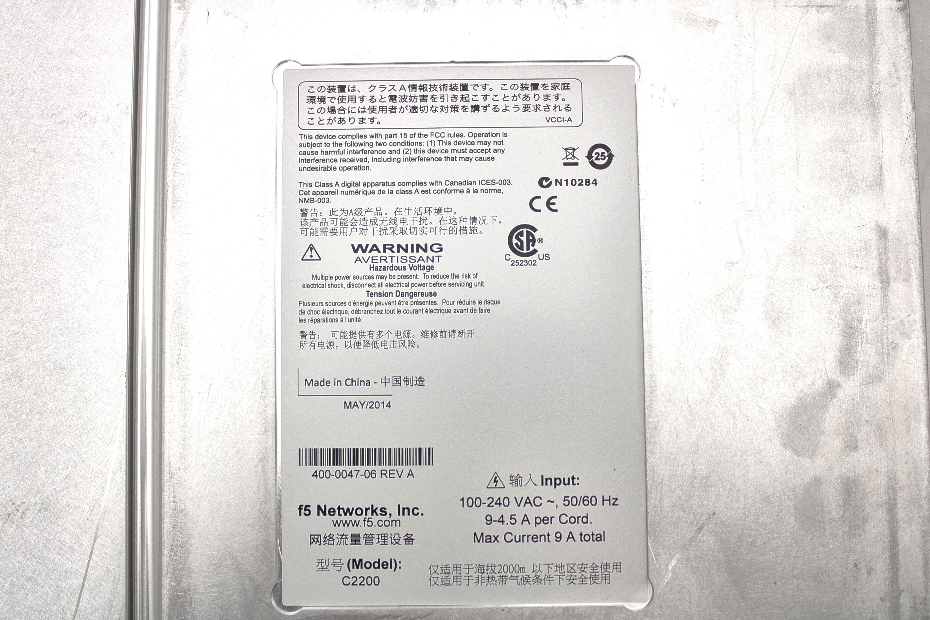 F5 F5-VPR-LTM-B2150 Viprion Local Traffic Manager