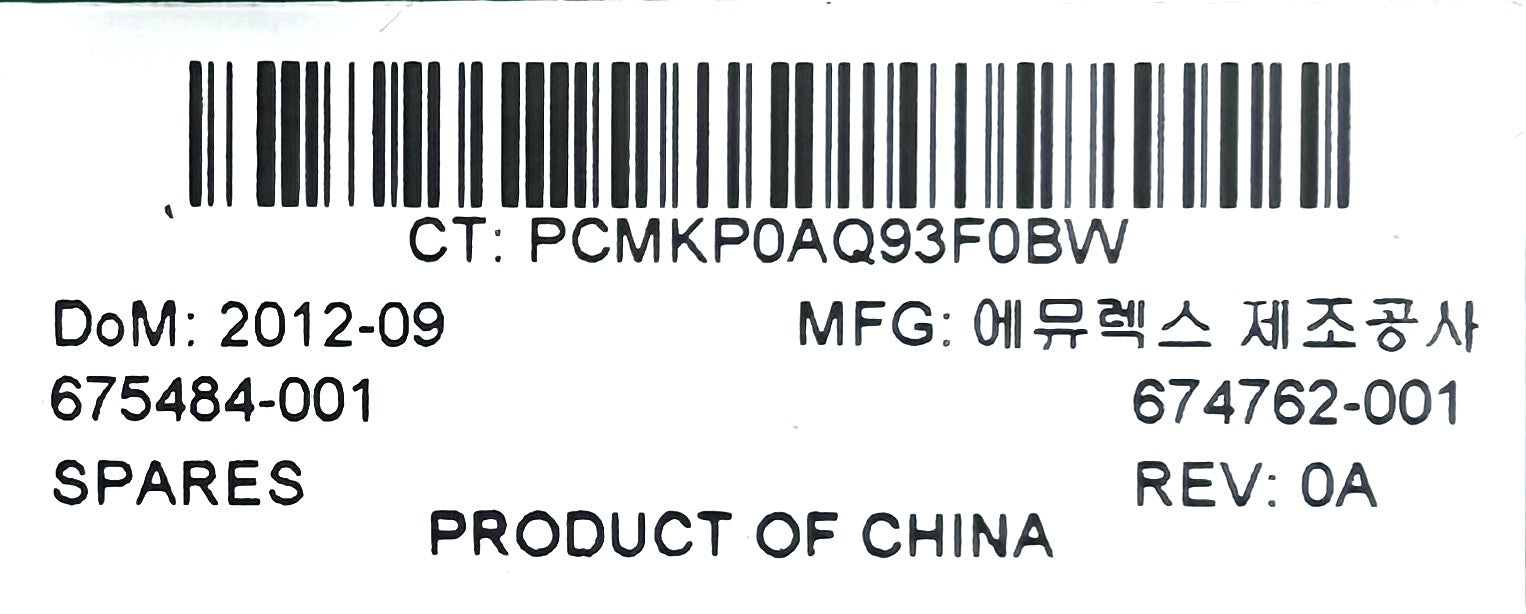 HP 675484-001 FLEX-10 10GB 2P 552M ADAPTER