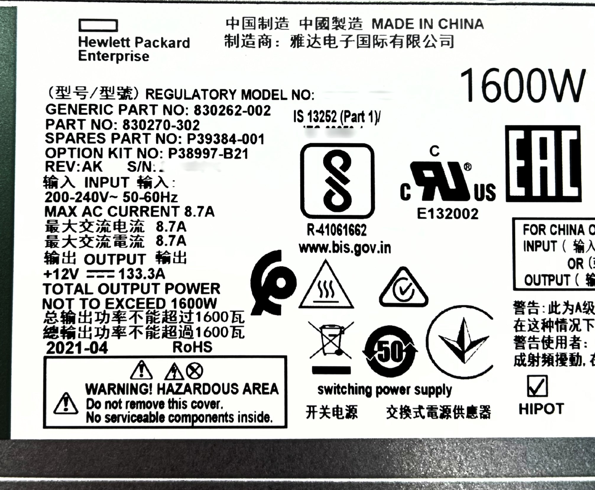 HP P38997-B21 1600W FS Platinum Hot Plug LH Power Supply