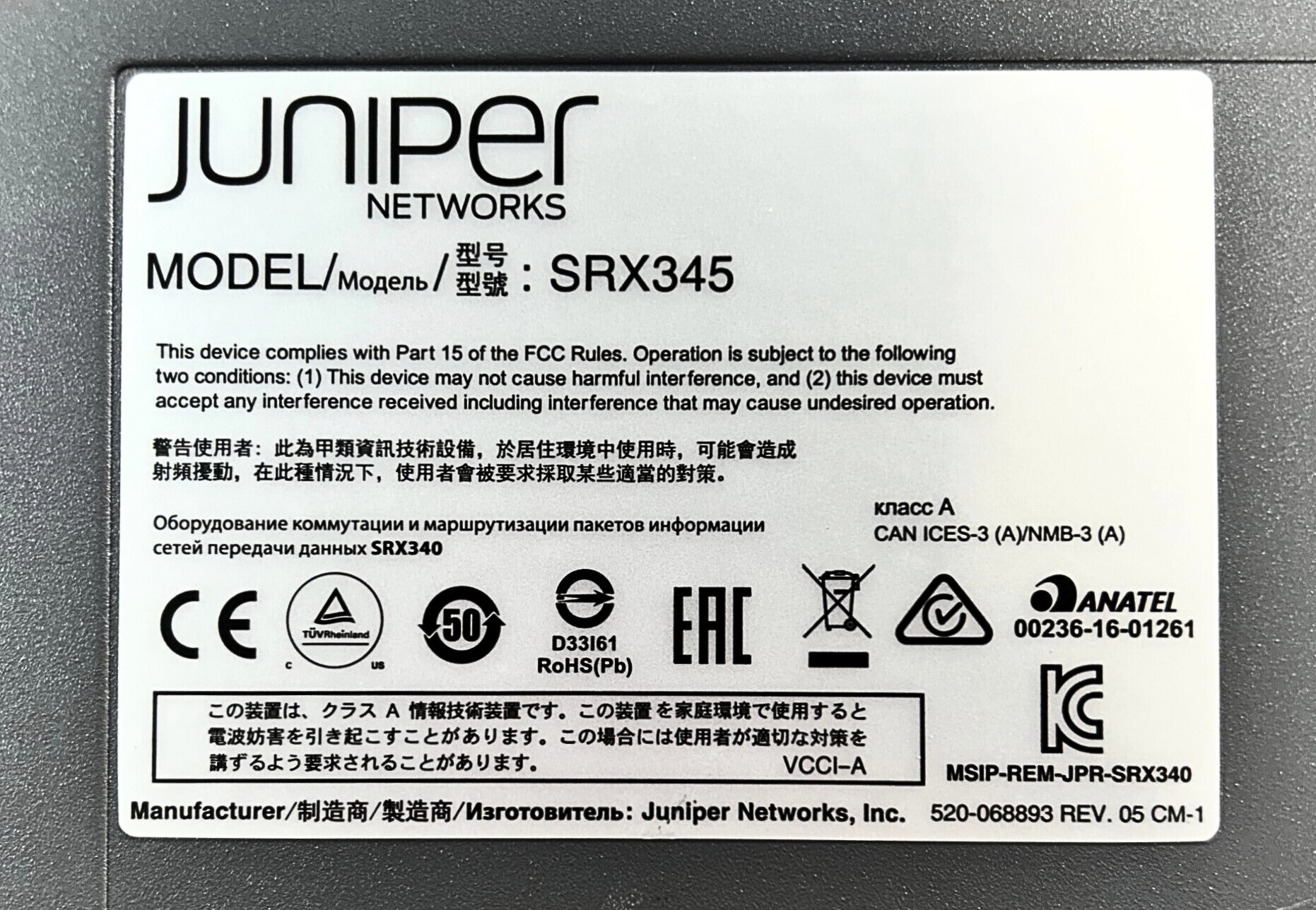Juniper Networks SRX345 Security Services Gateway Switch