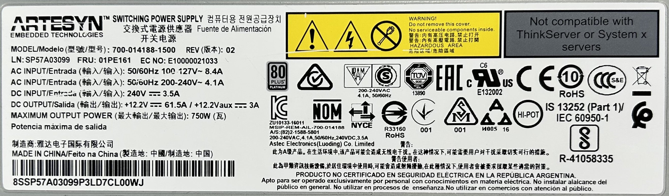 Lenovo 01PE161 750W PLATINUM 230/115V PLATINUM PSU