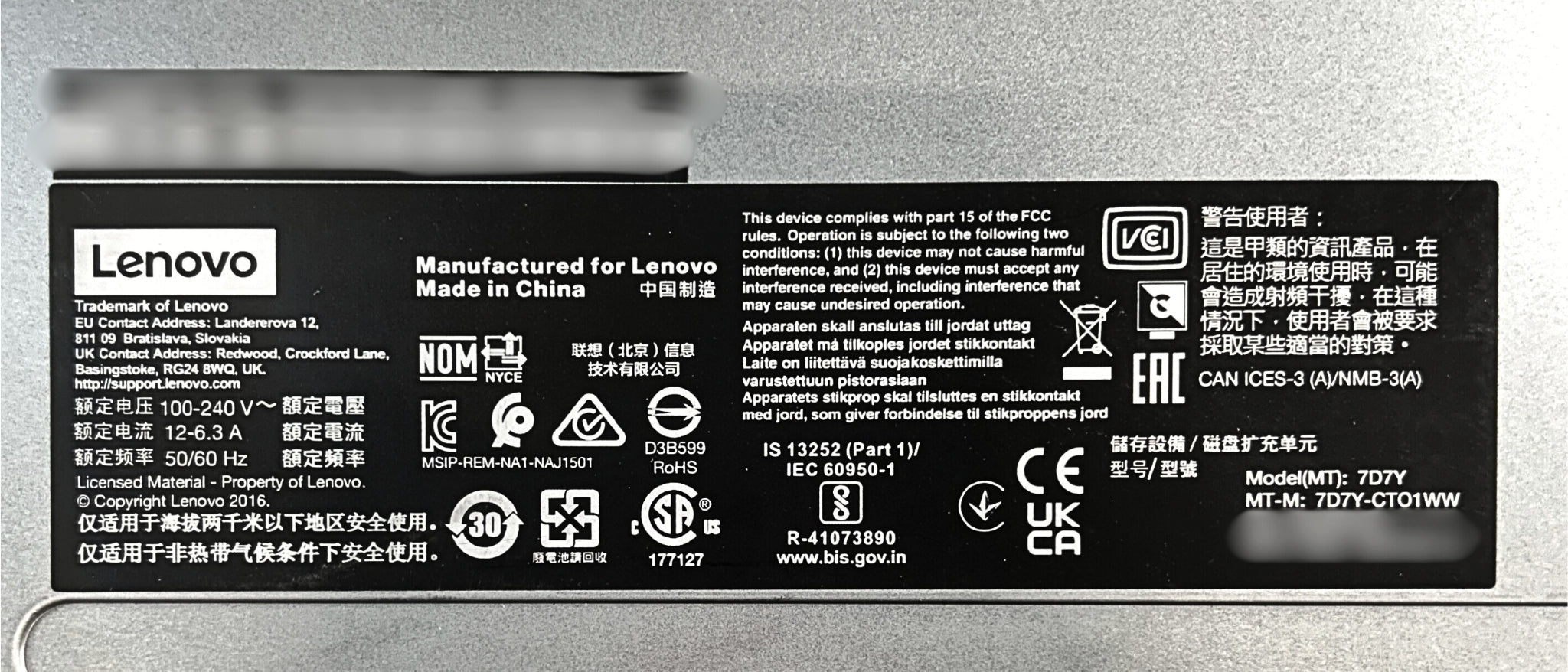 Lenovo 7D7YCTO1WW DM240S 2U 24 SFF Expansion Enclosure