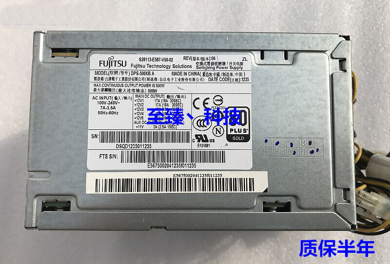 1pc S26113-E567-V50-02 DPS-500XB A server power supply 500W