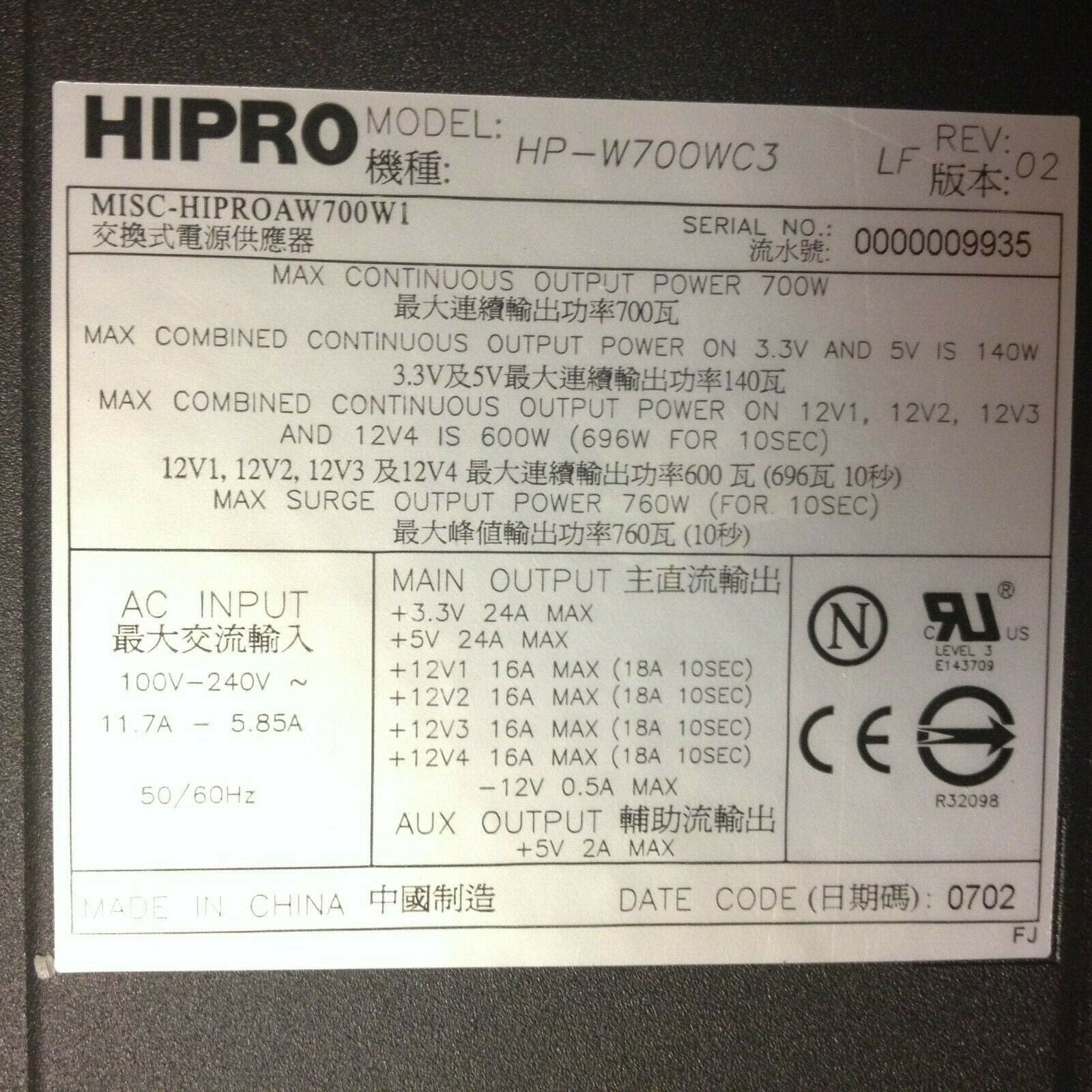 700W Power Supply